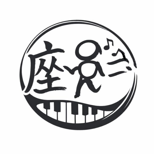 座・Avanti Piano&Vocall 